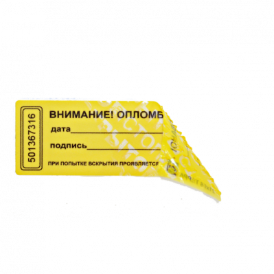 Пломба наклейка Терра 21x66