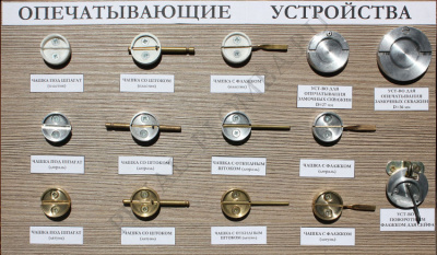 Опечатывающее устройство с флажком (пластик)