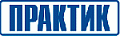 Практик