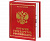 ТАЙНИК ИСТОРИЯ (RED)