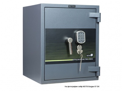 Сейф MDTB BURGAS-1368 2K 1320x680x680мм