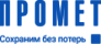 ПРОМЕТ